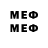 MDMA молли Utilis Notitia