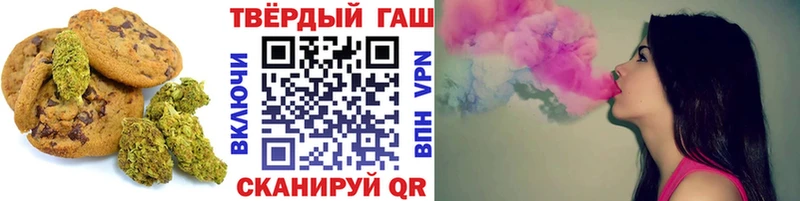 наркошоп  Светогорск  Cannafood марихуана 