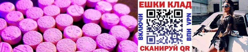 Ecstasy DUBAI  Светогорск 