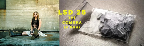 2c-b Балабаново