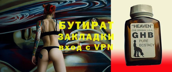 спайс Балахна