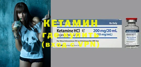 спайс Балахна