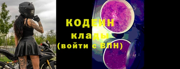 спайс Балахна