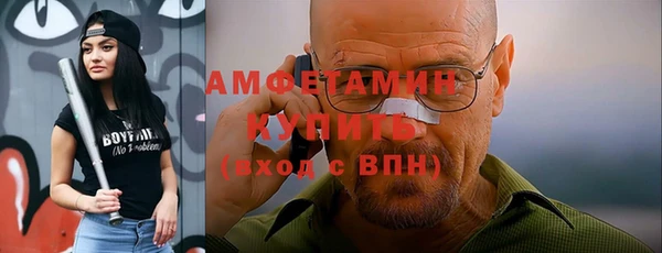спайс Балахна