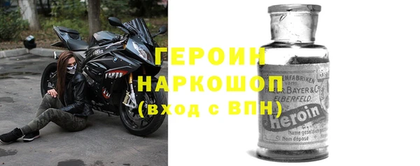 2c-b Балабаново