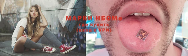 спайс Балахна