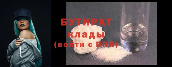 2c-b Балабаново