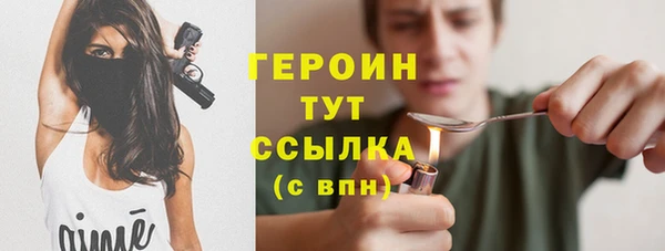 2c-b Балабаново