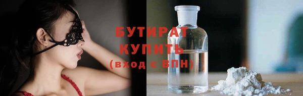спайс Балахна