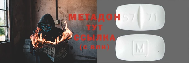 мефедрон Баксан