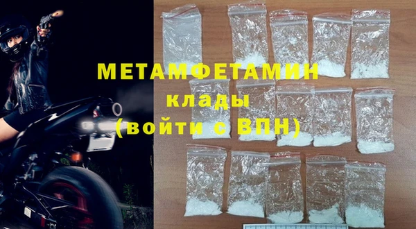гашик Осташков