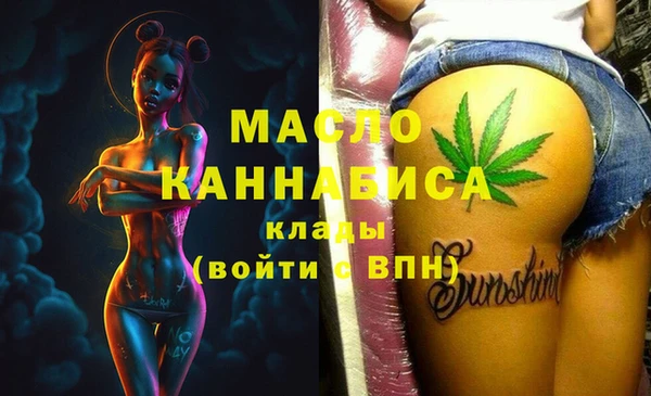 гашик Осташков