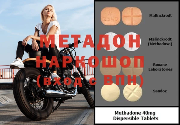 бошки Осинники