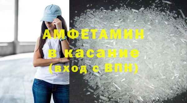 мефедрон Баксан