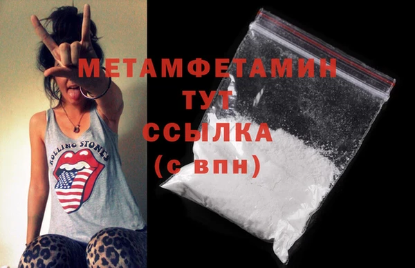 спайс Балахна