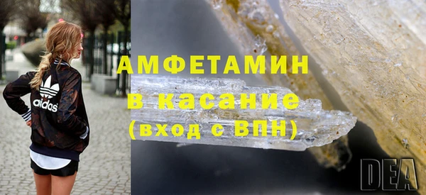 бошки Осинники