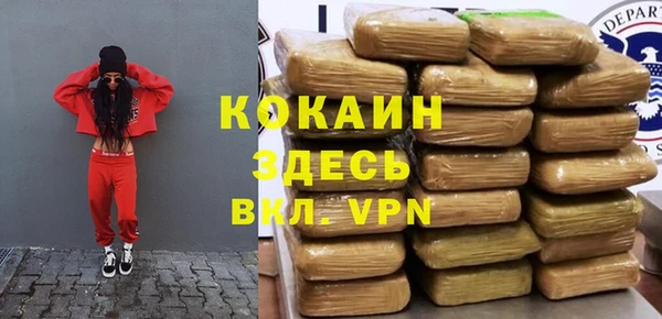 мефедрон Баксан