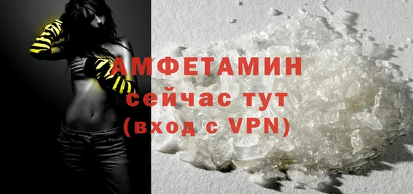 бошки Осинники