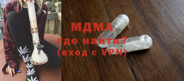мефедрон Баксан