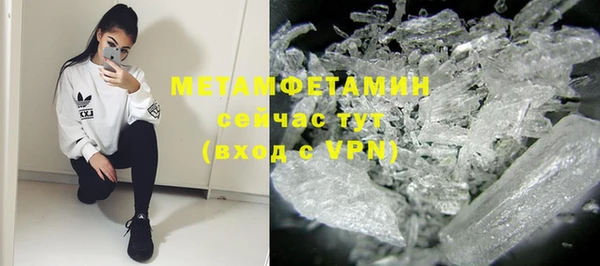 спайс Балахна