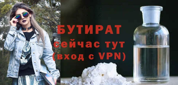 2c-b Балабаново