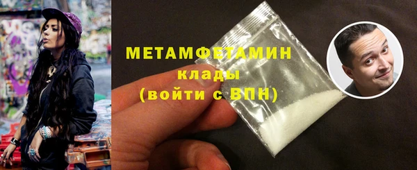 2c-b Балабаново