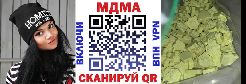 МДМА VHQ  Светогорск 