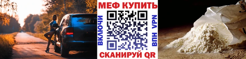 Меф 4 MMC  Светогорск 