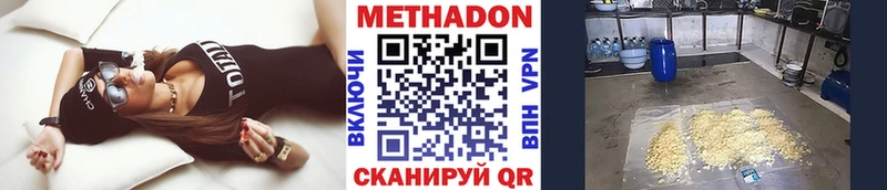 МЕТАДОН кристалл Светогорск