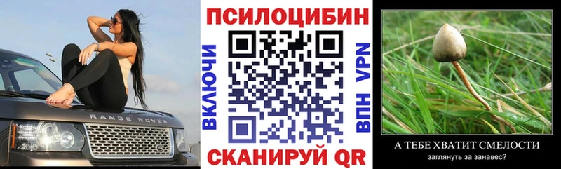 Псилоцибиновые грибы мухоморы  Светогорск 